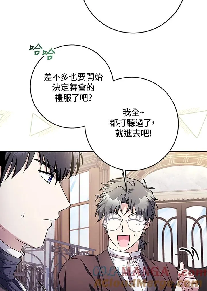第70话36