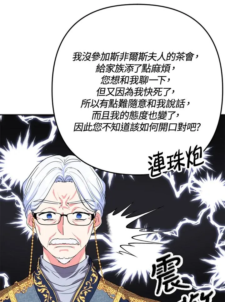第4话57