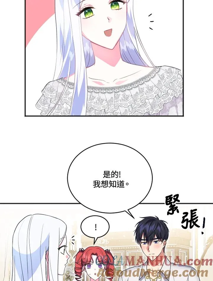 第19话3