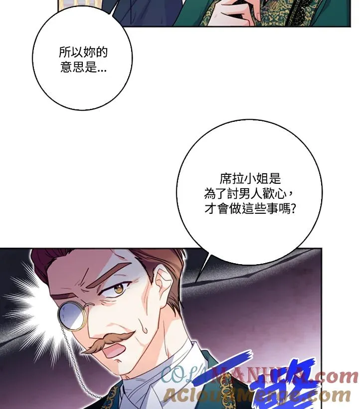 第1话24