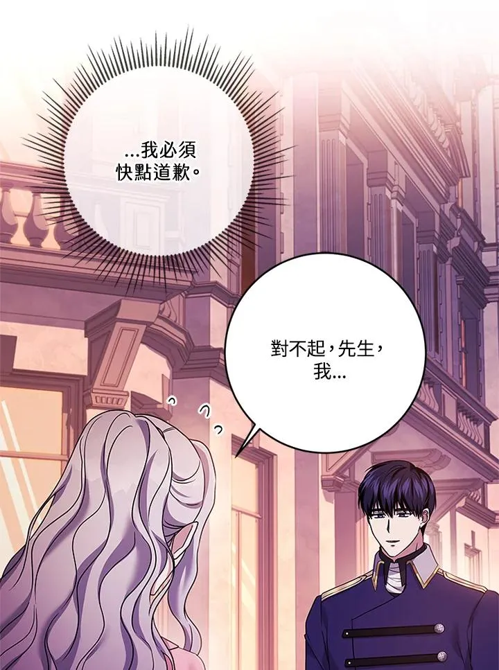 第67话35
