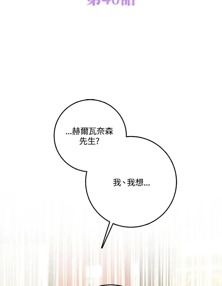 第40话1