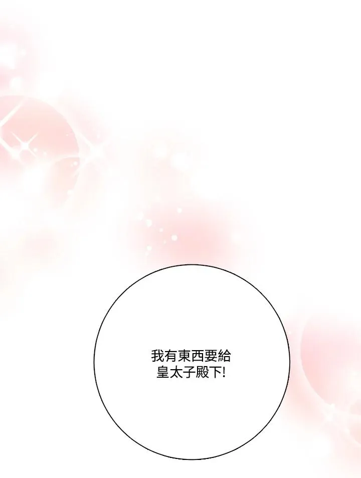 第48话114