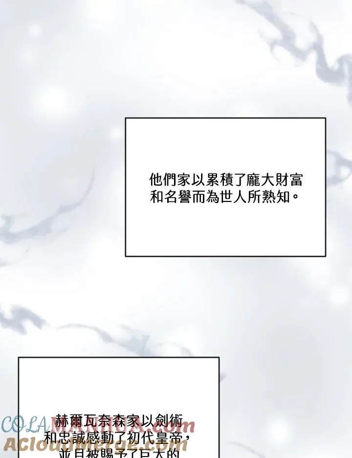 第3话52