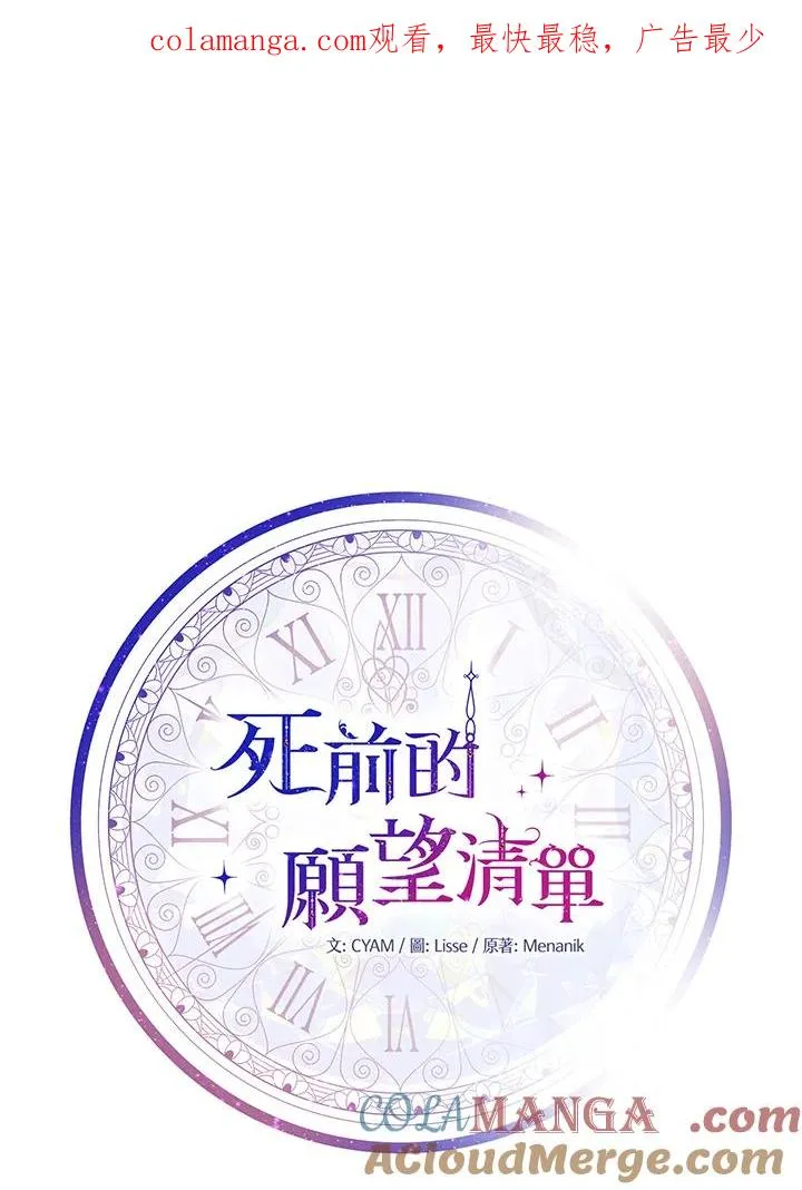 第82话0