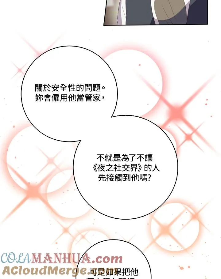 第33话39
