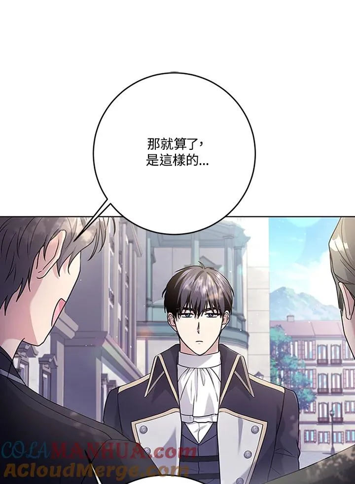 第61话84