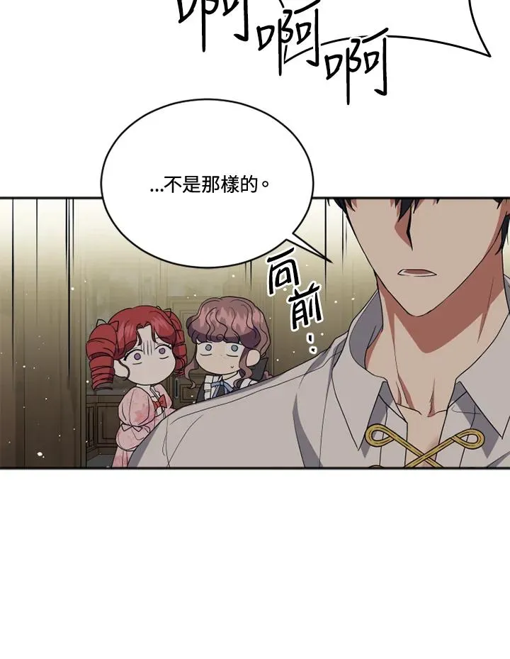 第19话71