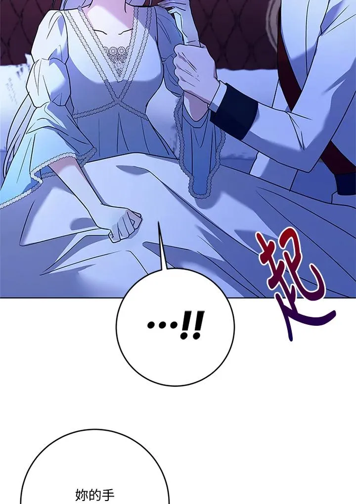 第85话75