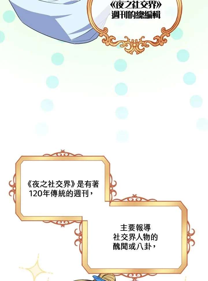 第7话11