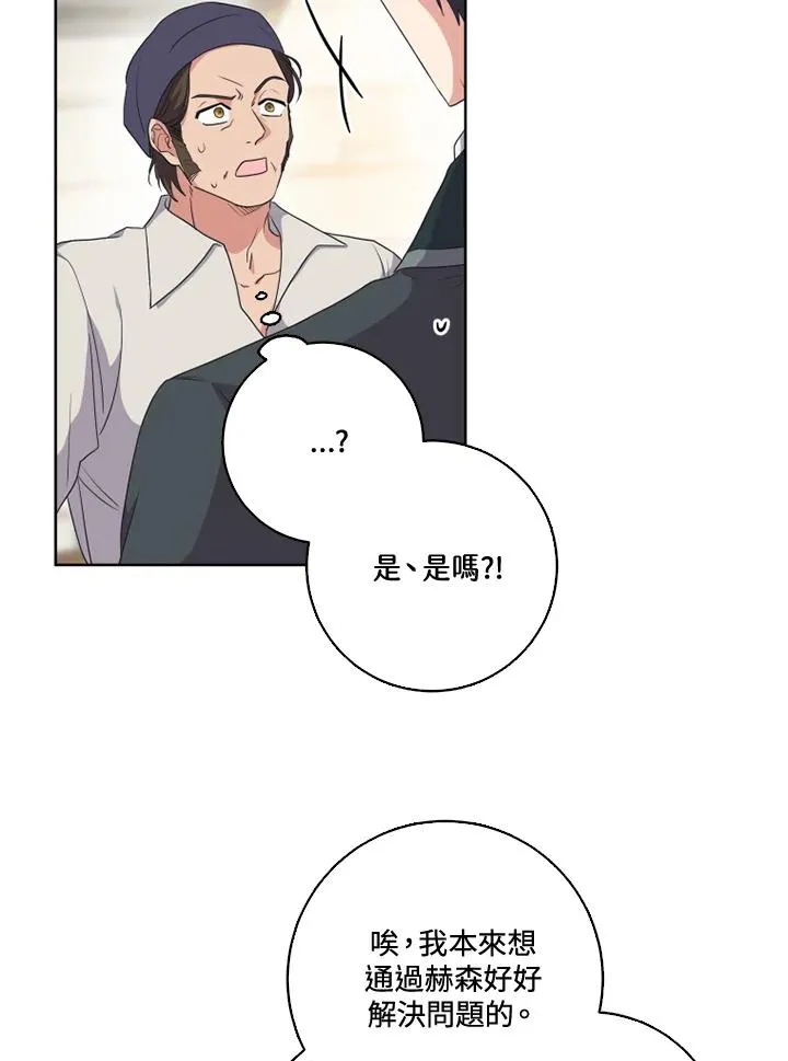 第32话26