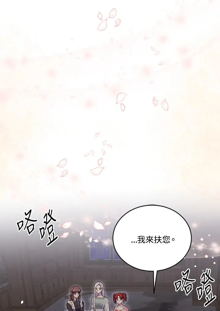 第21话46