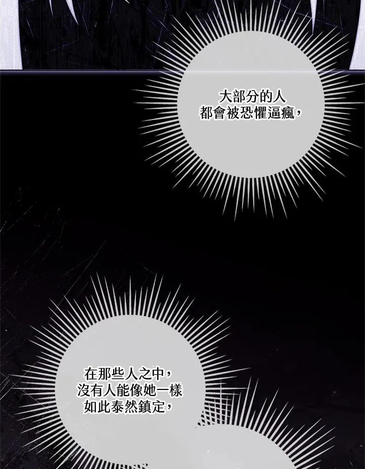 第84话62