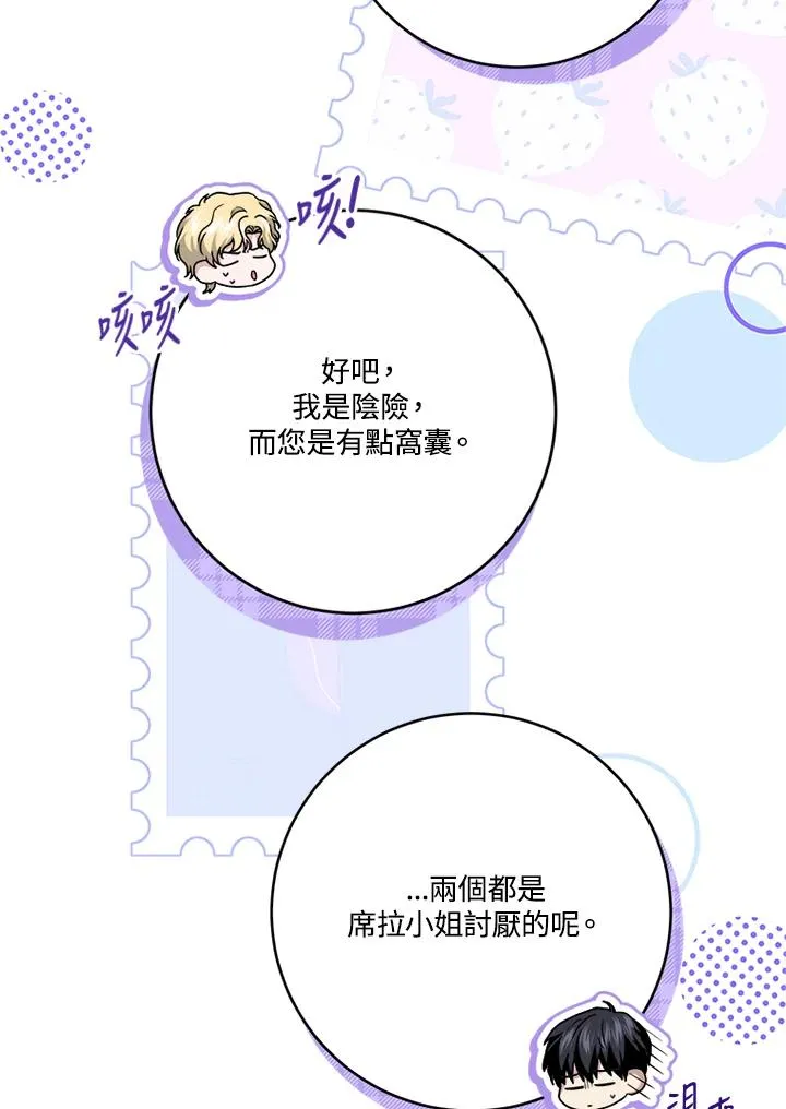 第65话71