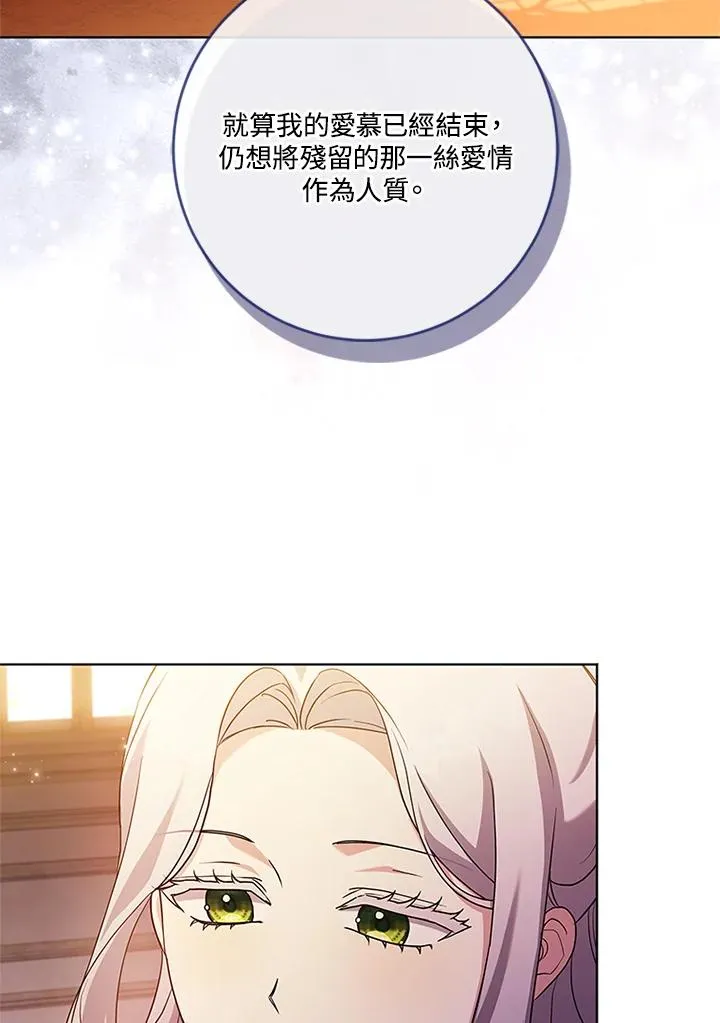 第66话93
