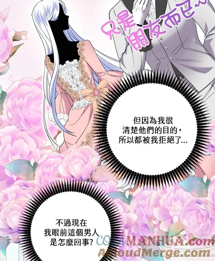 第9话60