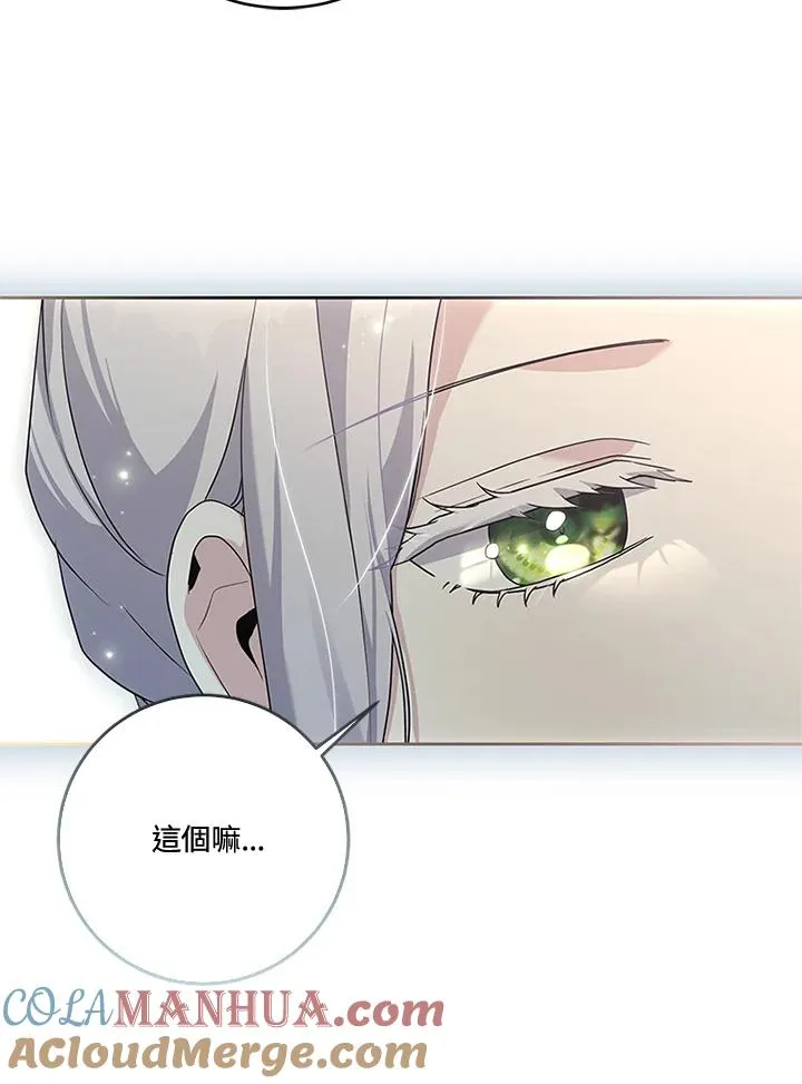 第55话8