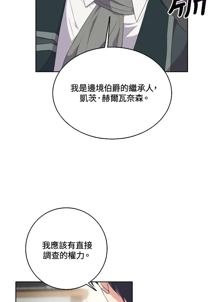 第32话25