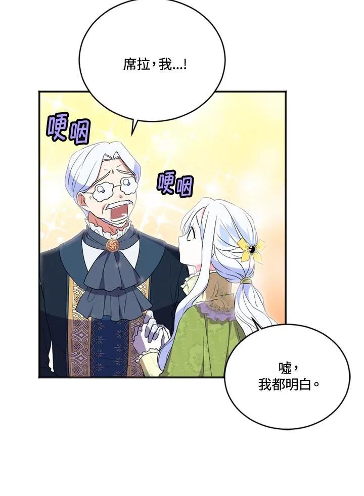 第16话23
