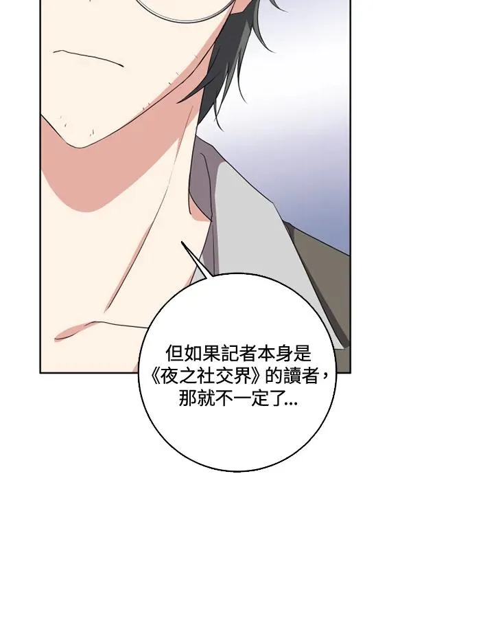 第30话37