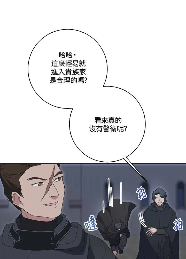 第35话70