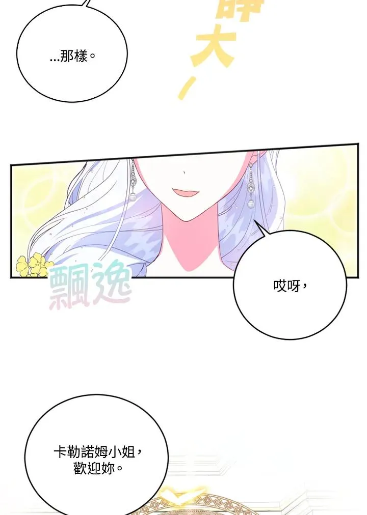 第11话46