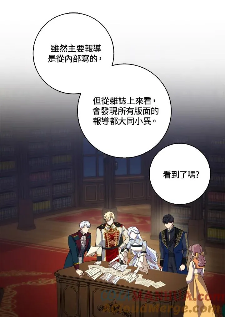 第29话63