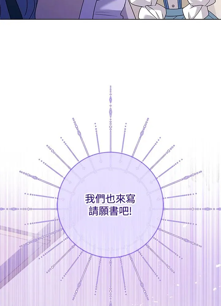第56话85