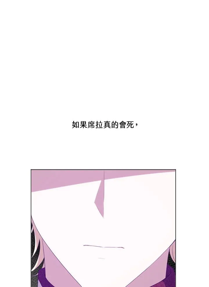 第47话26