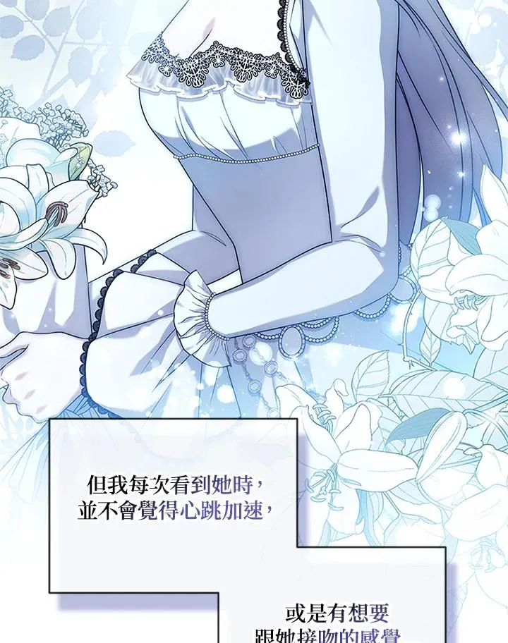 第60话103