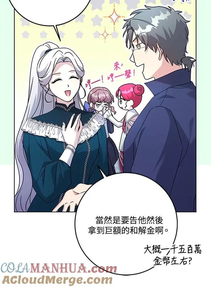 第59话88