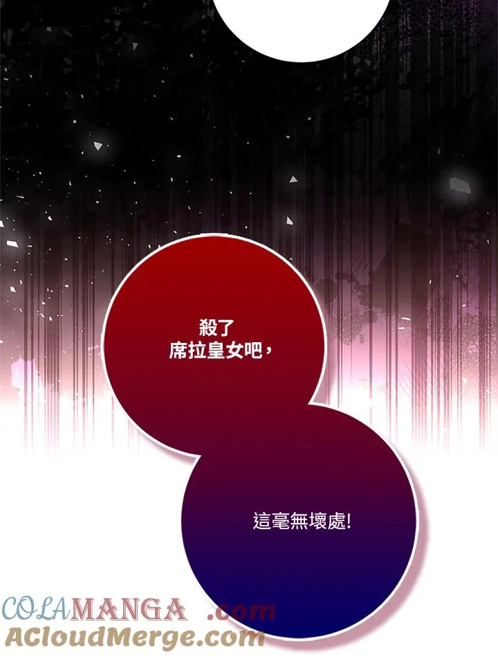 第80话112