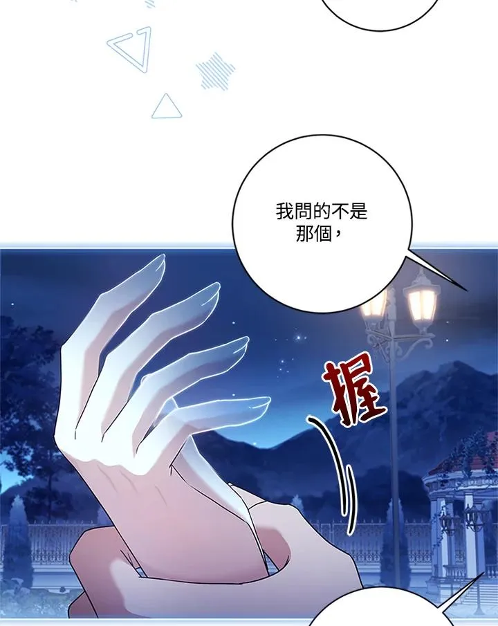 第83话79
