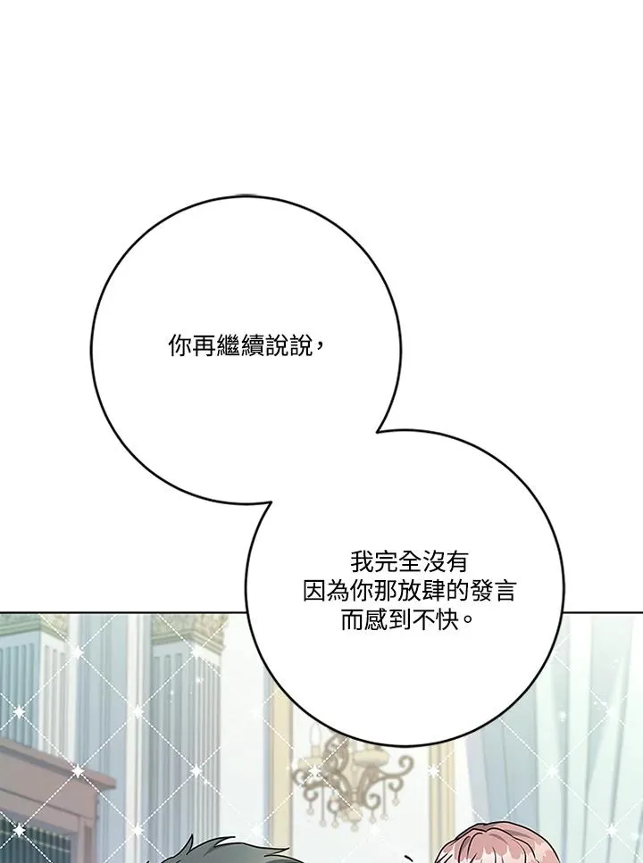 第64话77