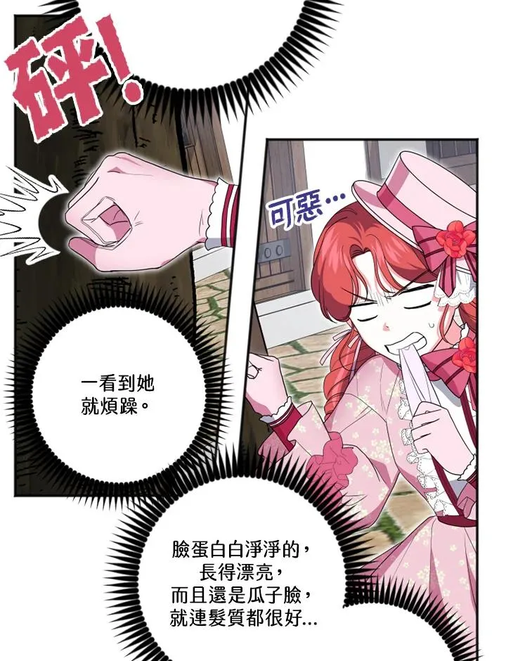 第11话16