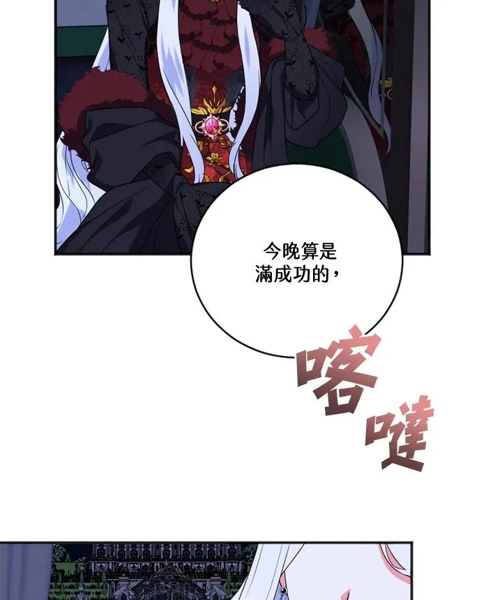 第8话59