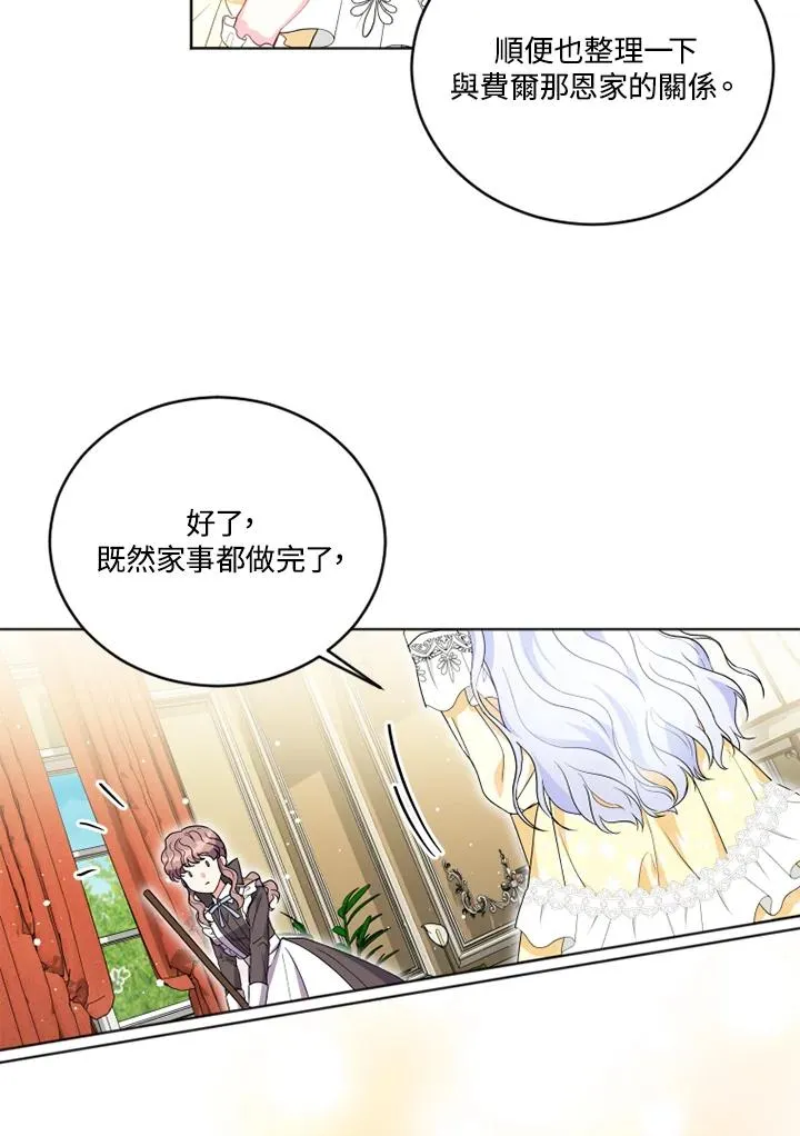 第23话77