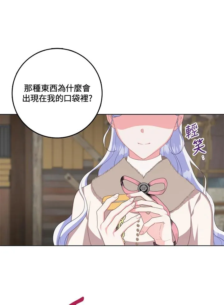 第34话14