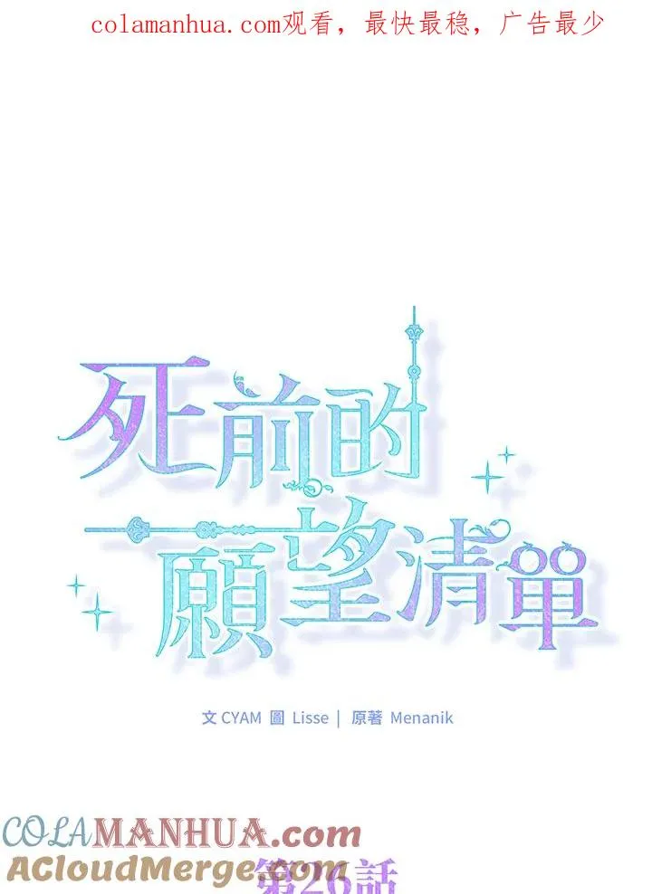 第26话0