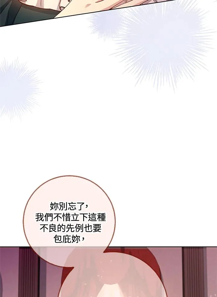 第60话6