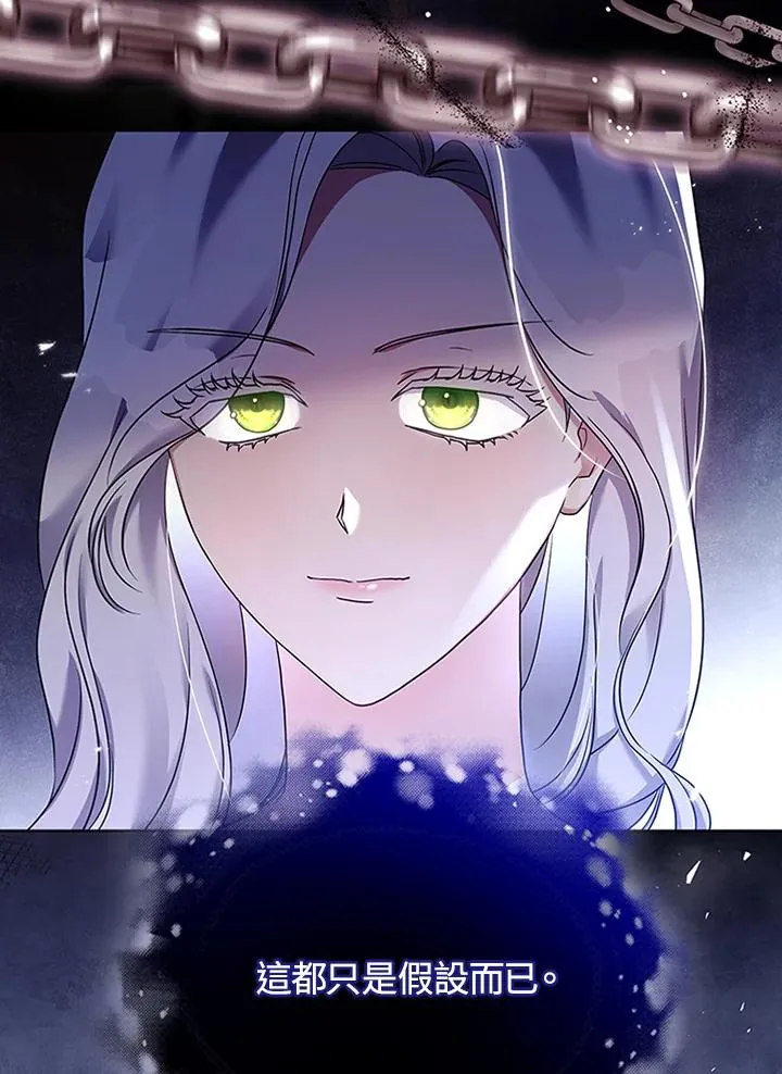 第52话19