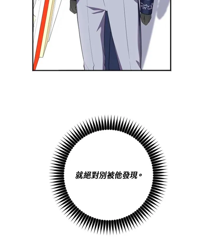 第6话14