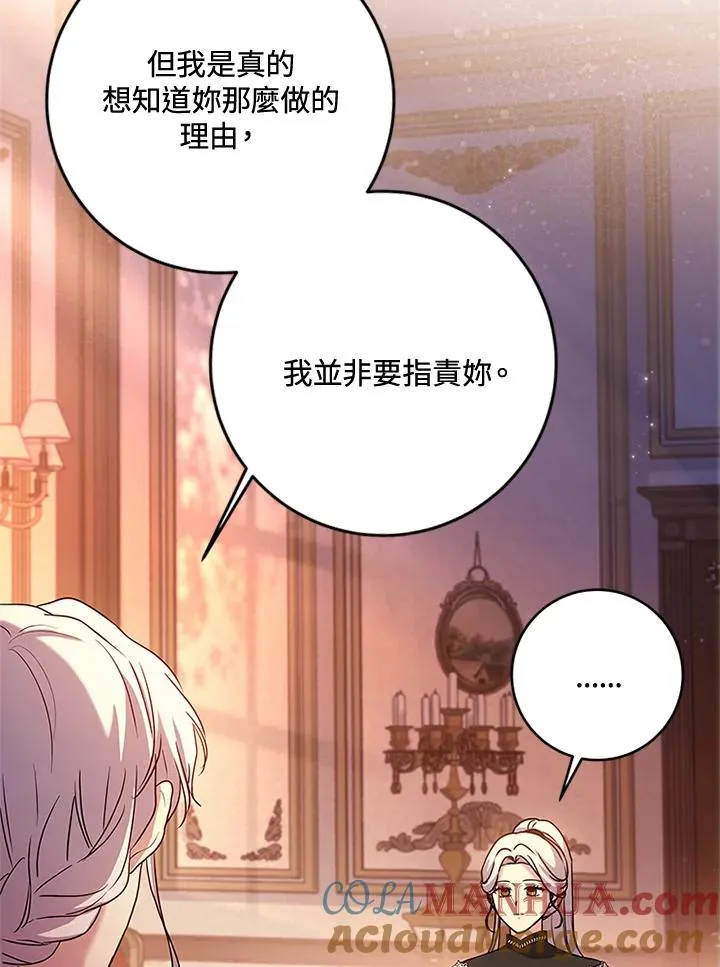 第60话32