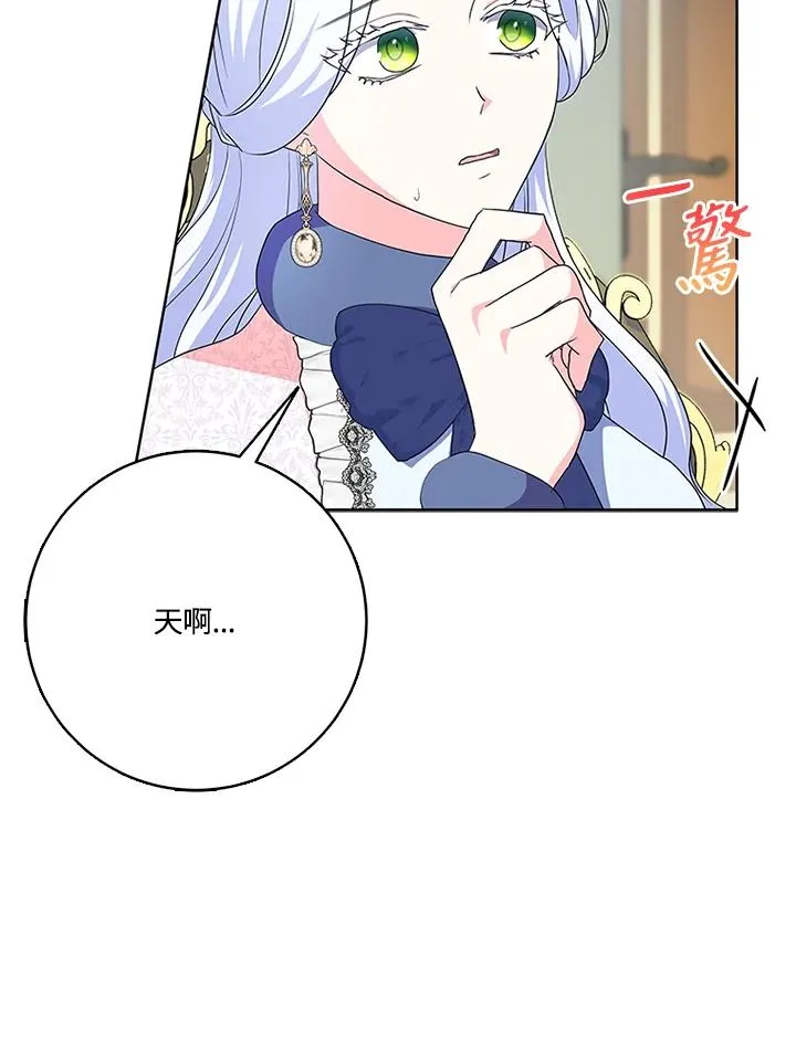 第41话33