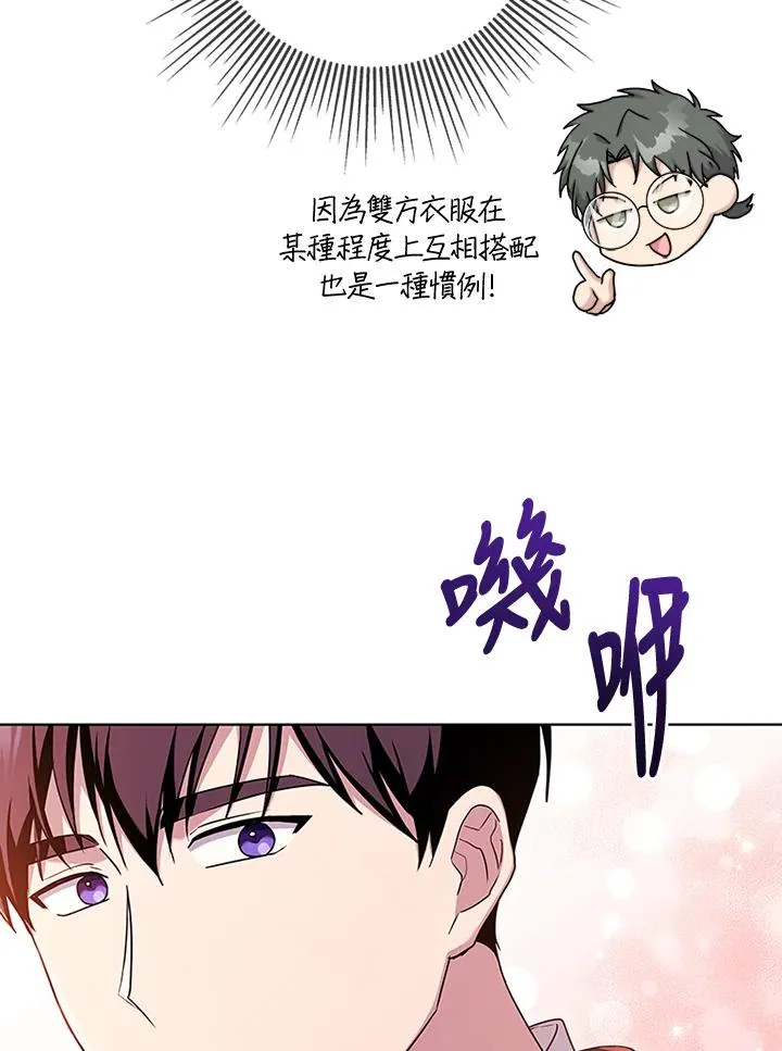 第62话106