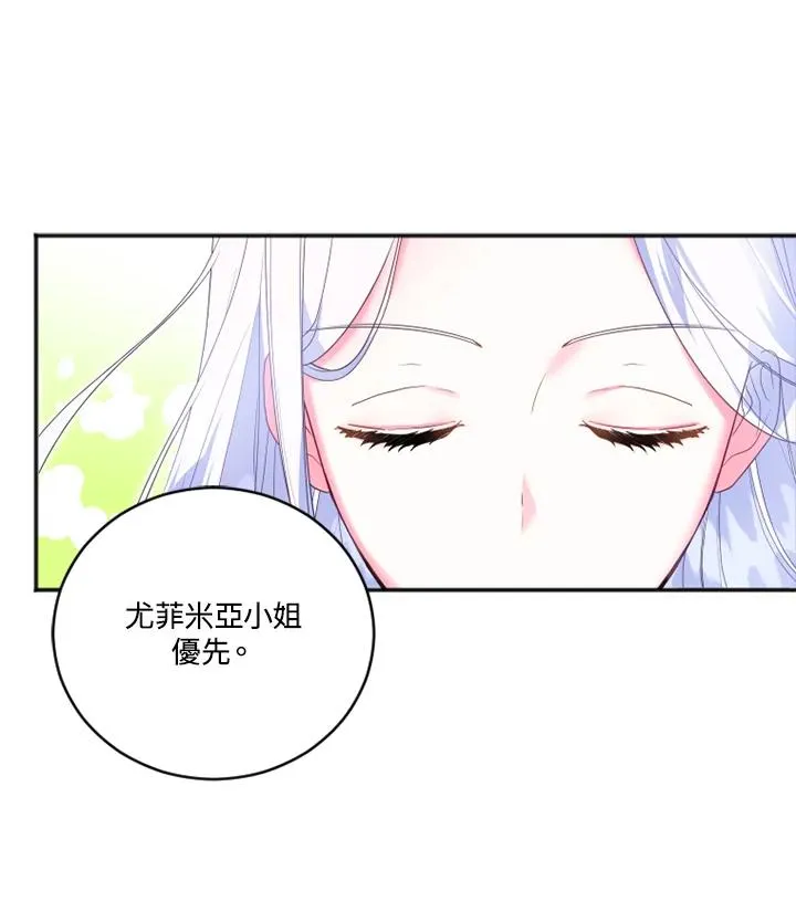 第12话11