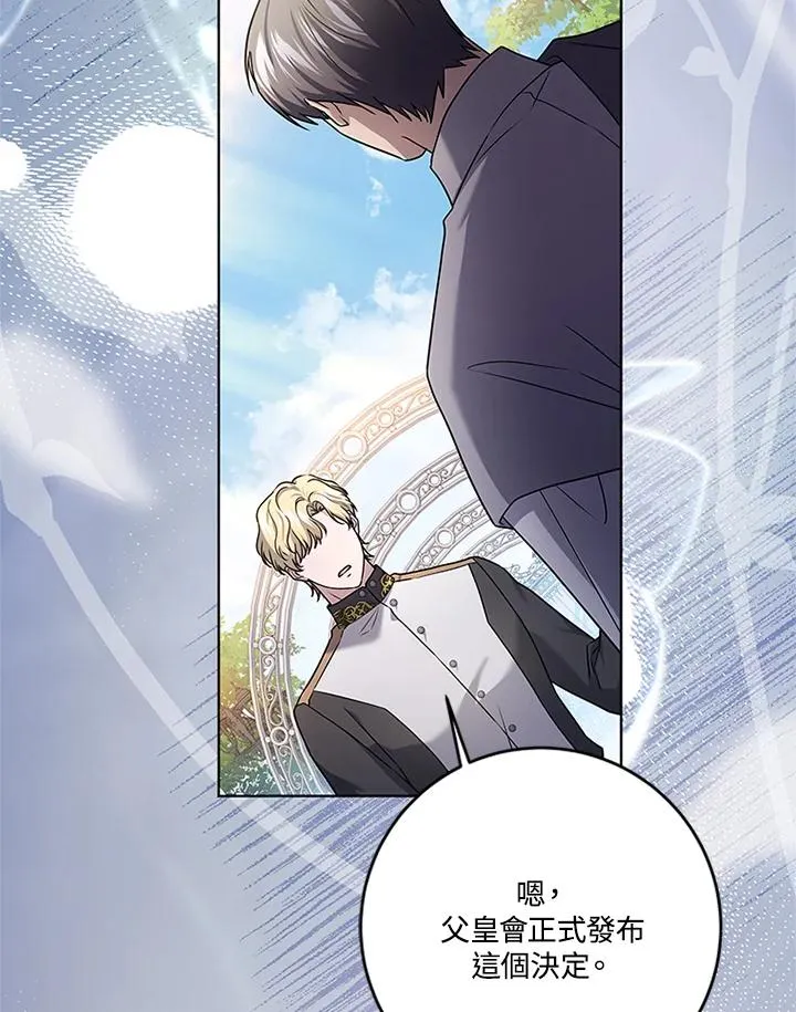 第81话82