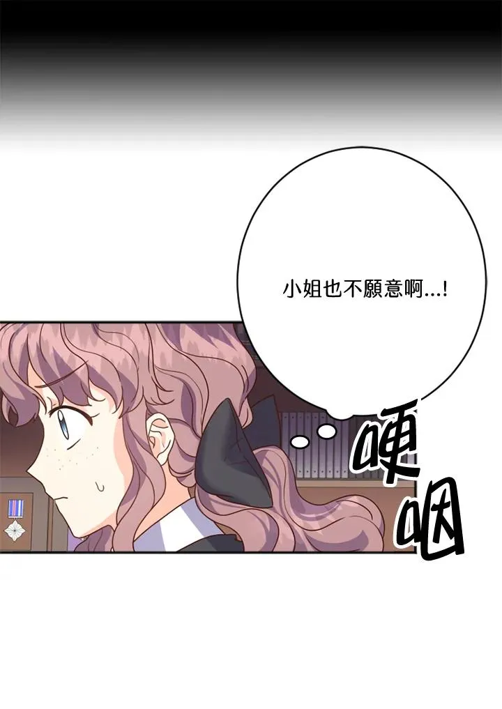 第2话47