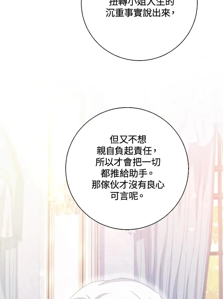 第51话73