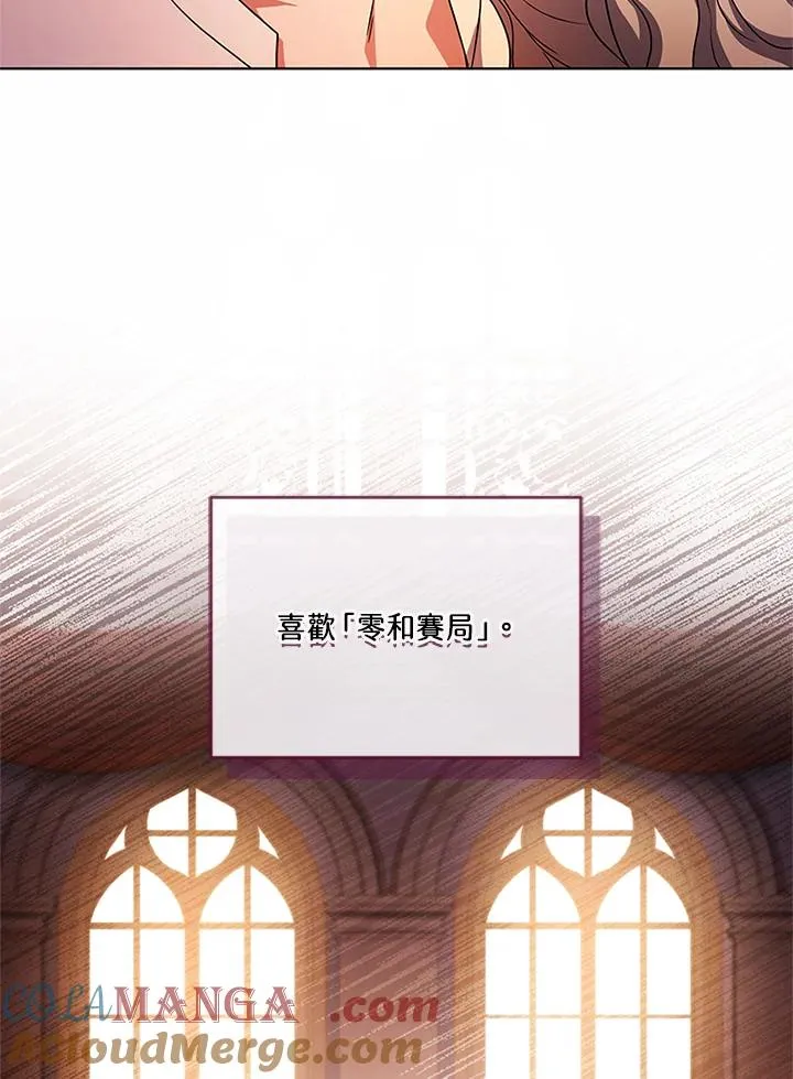 第66话64